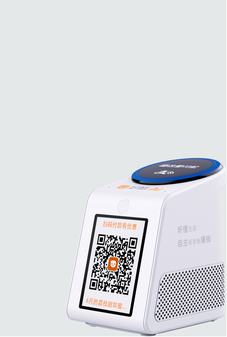 iBoxPop 15 Ultra